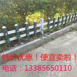 和州俊昊塑鋼護(hù)欄工藝廠 匠心打造，品質(zhì)為先——產(chǎn)品展示第7頁(yè) 塑鋼P(yáng)VC護(hù)欄詳解